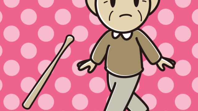 確信歩きするおじいさんのイラスト【色、背景あり】PNG