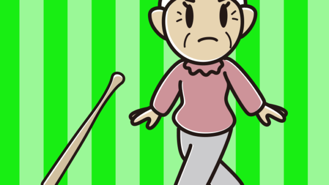 確信歩きするおばあさんのイラスト【色、背景あり】PNG