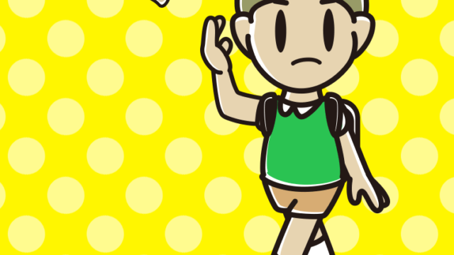 バットフリップする小学生男子のイラスト【色、背景あり】PNG