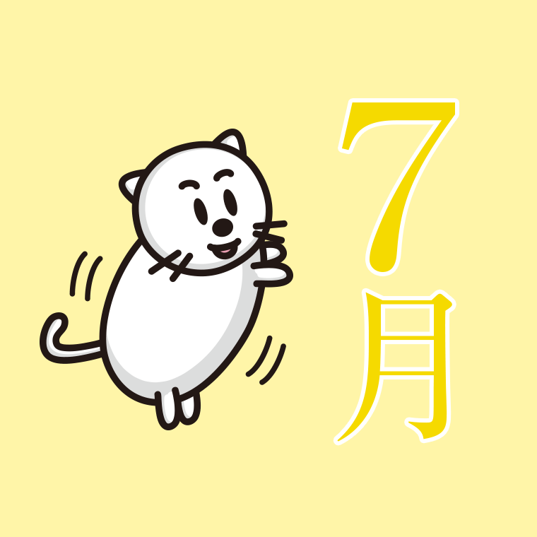 7月のイラスト（太ったネコちゃん）【色、背景あり】PNG