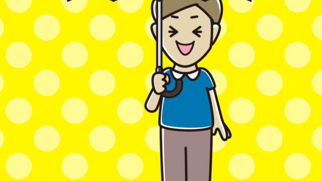 傘をさして笑っている男性のイラスト【色、背景あり】PNG