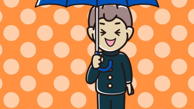 傘をさして笑っている男子中学生のイラスト【色、背景あり】PNG