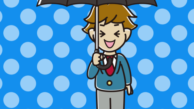 傘をさして笑っている男子高校生のイラスト【色、背景あり】PNG