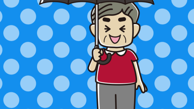 傘をさして笑っているおじさんのイラスト【色、背景あり】PNG