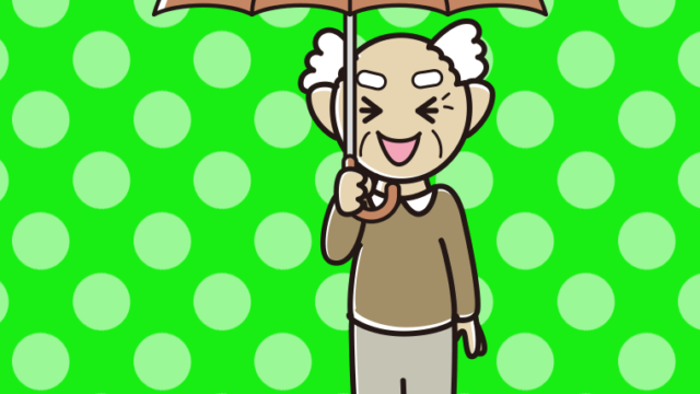 傘をさして笑っているおじいさんのイラスト【色、背景あり】PNG