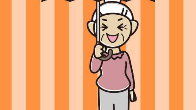 傘をさして笑っているおばあさんのイラスト【色、背景あり】PNG