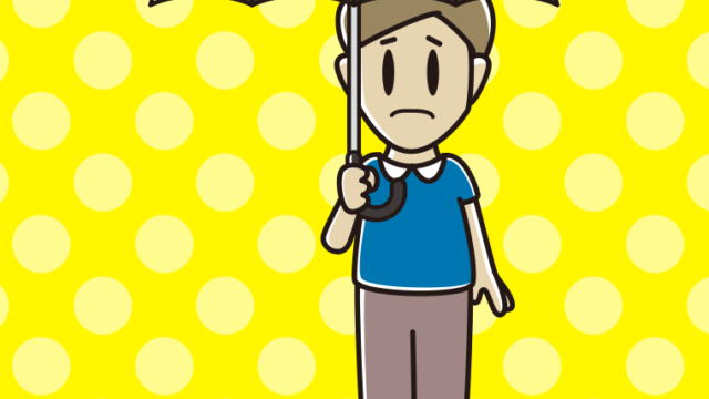 傘をさして困っている男性のイラスト【色、背景あり】PNG