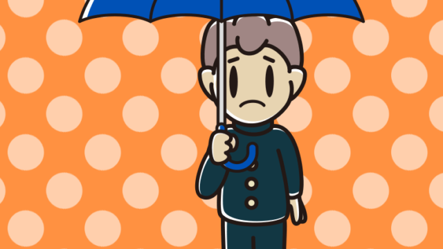 傘をさして困っている男子中学生のイラスト【色、背景あり】PNG