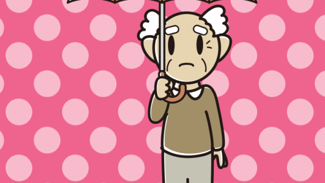 傘をさして困っているおじいさんのイラスト【色、背景あり】PNG