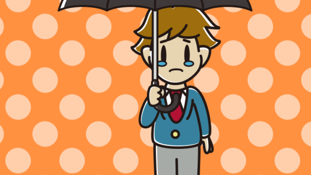 傘をさして泣いている男子高校生のイラスト【色、背景あり】PNG