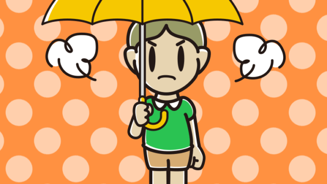傘をさして怒っている小学生男子のイラスト【色、背景あり】PNG