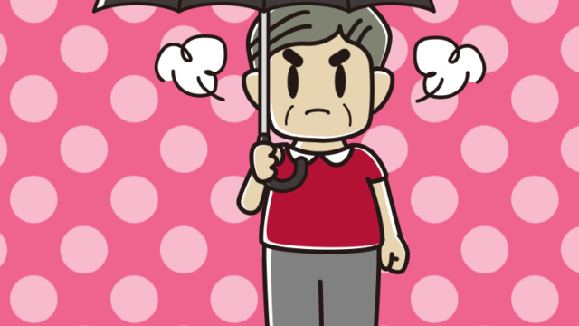 傘をさして怒っているおじさんのイラスト【色、背景あり】PNG