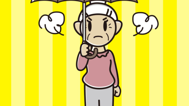 傘をさして怒っているおばあさんのイラスト【色、背景あり】PNG