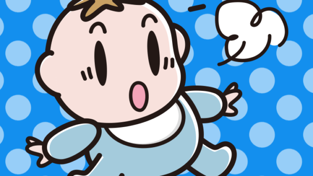 驚く男の子の赤ちゃんのイラスト【色、背景あり】PNG