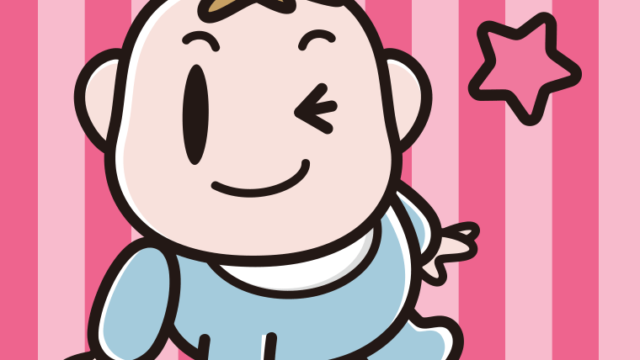 ウインクする男の子の赤ちゃんのイラスト【色、背景あり】PNG