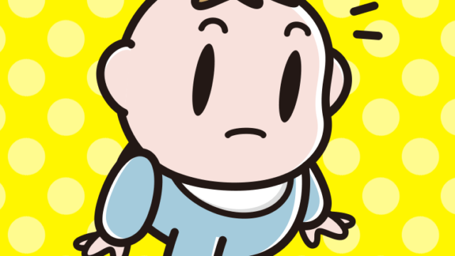 何かに気付く男の子の赤ちゃんのイラスト【色、背景あり】PNG