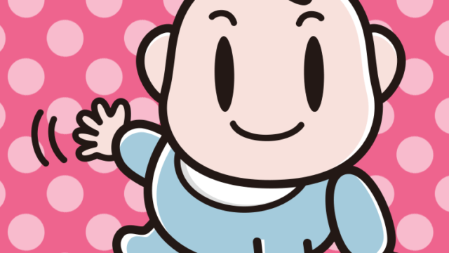 手を振る男の子の赤ちゃんのイラスト【色、背景あり】PNG