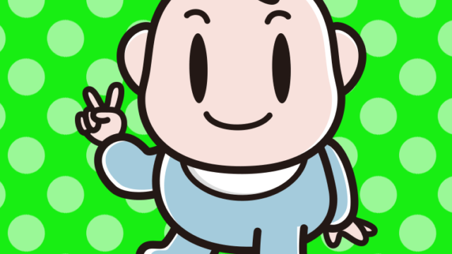 ピースをする男の子の赤ちゃんのイラスト【色、背景あり】PNG