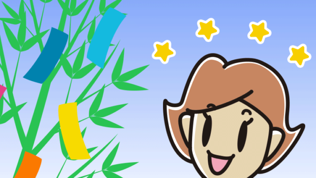 七夕に願い事をする女性のイラスト【色、背景あり】PNG