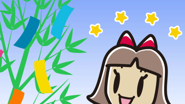 七夕に願い事をする小学生女子のイラスト【色、背景あり】PNG