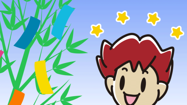 七夕に願い事をする男子大学生のイラスト【色、背景あり】PNG