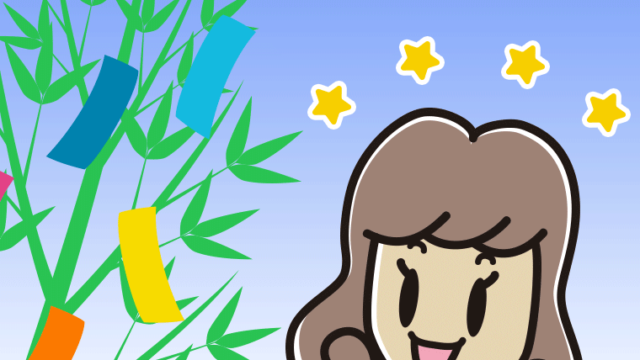 七夕に願い事をする女子大学生のイラスト【色、背景あり】PNG