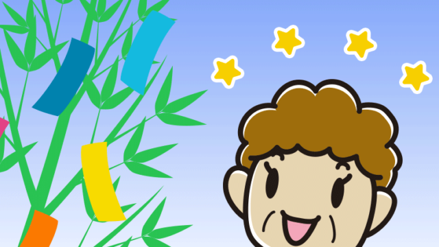 七夕に願い事をするおばさんのイラスト【色、背景あり】PNG