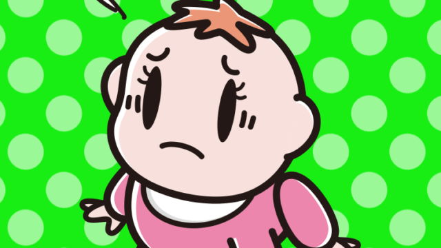 困る女の子の赤ちゃんのイラスト【色、背景あり】PNG