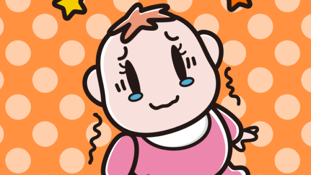 ジーンとする女の子の赤ちゃんのイラスト【色、背景あり】PNG