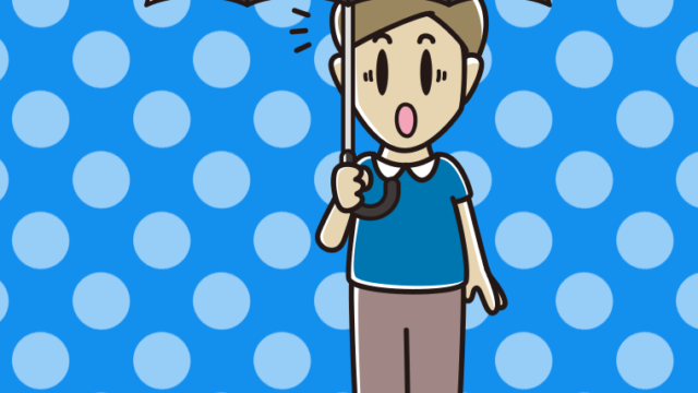 傘をさして驚いている男性のイラスト【色、背景あり】PNG