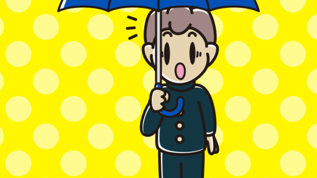 傘をさして驚いている男子中学生のイラスト【色、背景あり】PNG