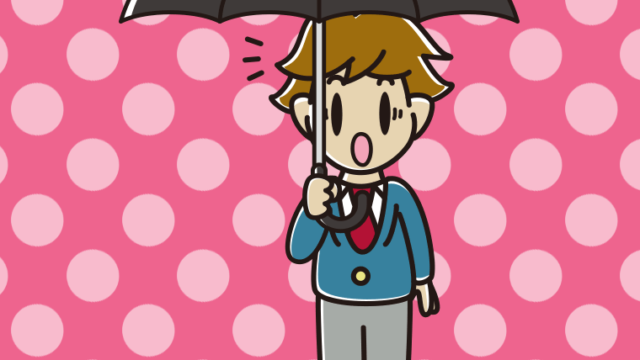 傘をさして驚いている男子高校生のイラスト【色、背景あり】PNG