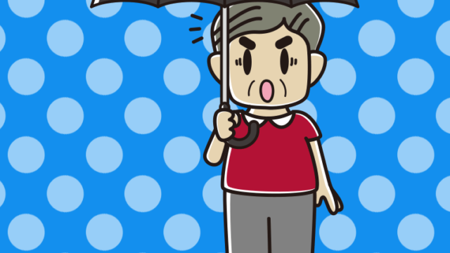 傘をさして驚いているおじさんのイラスト【色、背景あり】PNG