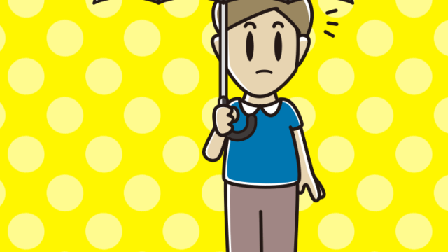 傘をさして何かに気付く男性のイラスト【色、背景あり】PNG