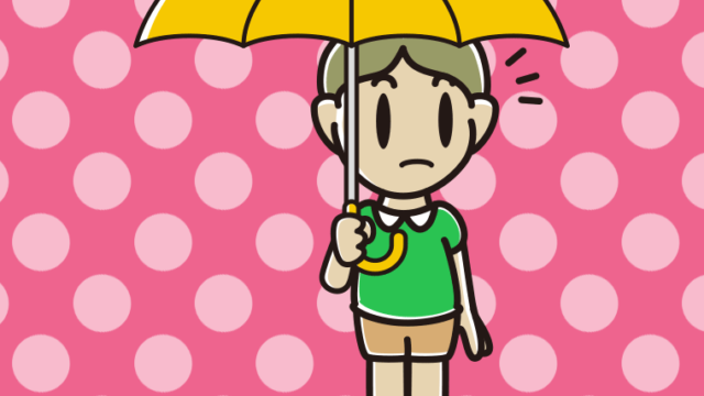 傘をさして何かに気付く小学生男子のイラスト【色、背景あり】PNG