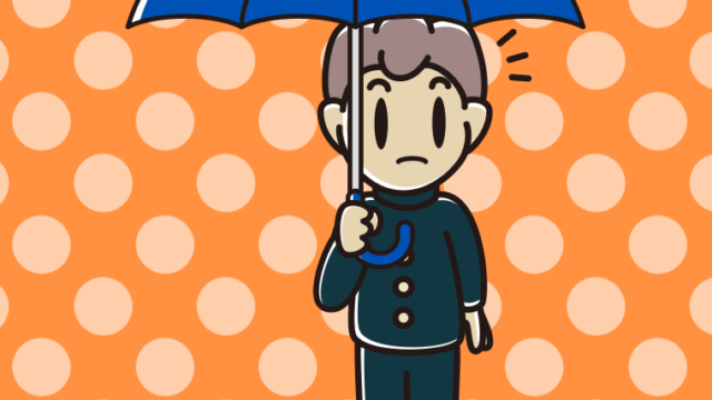 傘をさして何かに気付く男子中学生のイラスト【色、背景あり】PNG