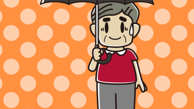 傘をさして苦笑いするおじさんのイラスト【色、背景あり】PNG