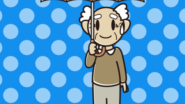 傘をさして苦笑いするおじいさんのイラスト【色、背景あり】PNG