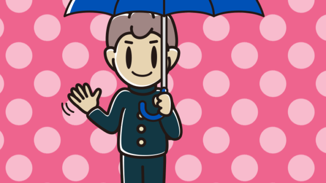 傘をさして手を振る男子中学生のイラスト【色、背景あり】PNG