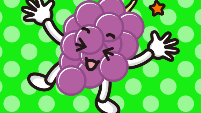 喜ぶぶどうちゃんのイラスト【色、背景あり】PNG