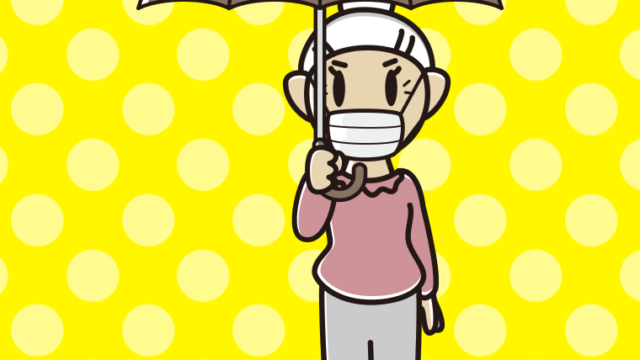傘をさすマスクをしたおばあさんのイラスト【色、背景あり】PNG