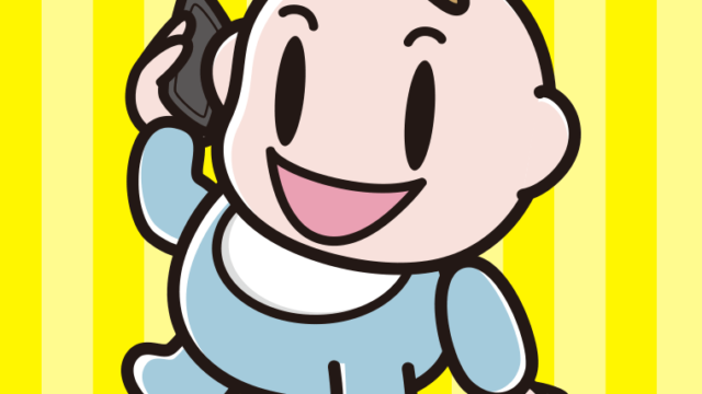 スマホで電話する男の子の赤ちゃんのイラスト【色、背景あり】PNG