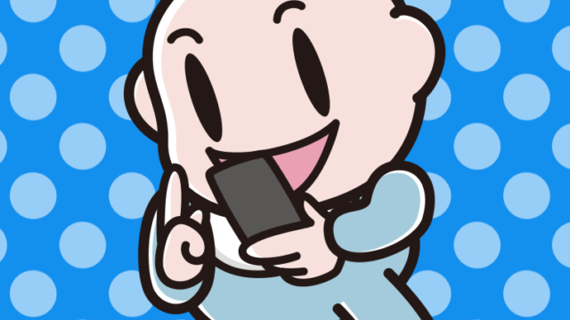 スマホを使う男の子の赤ちゃんのイラスト【色、背景あり】PNG