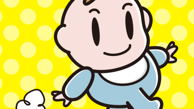 歩く男の子の赤ちゃんのイラスト【色、背景あり】PNG