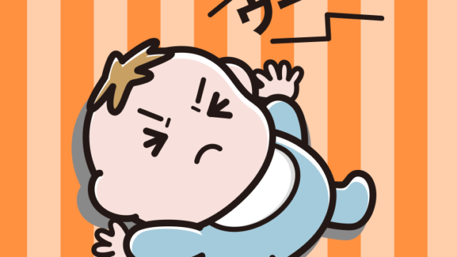 うなる男の子の赤ちゃんのイラスト【色、背景あり】PNG