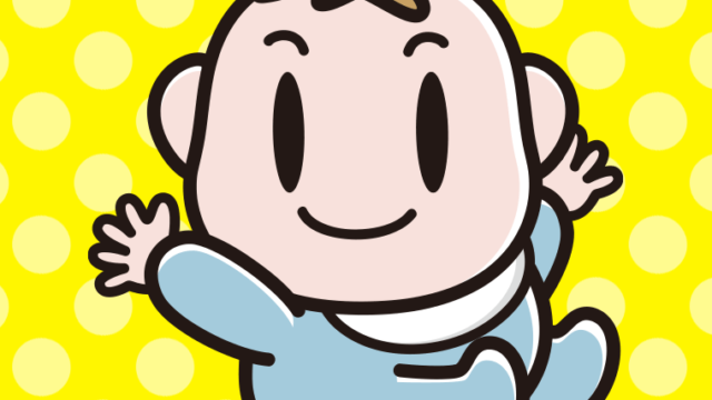 お座りする男の子の赤ちゃんのイラスト【色、背景あり】PNG