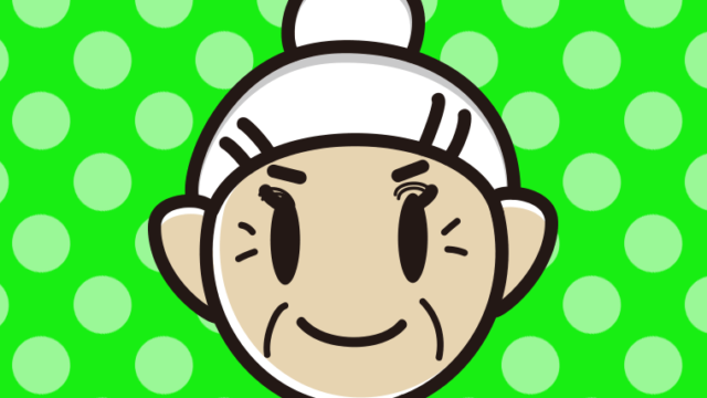 片目だけ奥二重のおばあさんのイラスト【色、背景あり】PNG