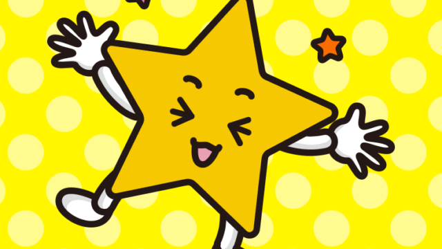 喜ぶ星ちゃんのイラスト【色、背景あり】PNG