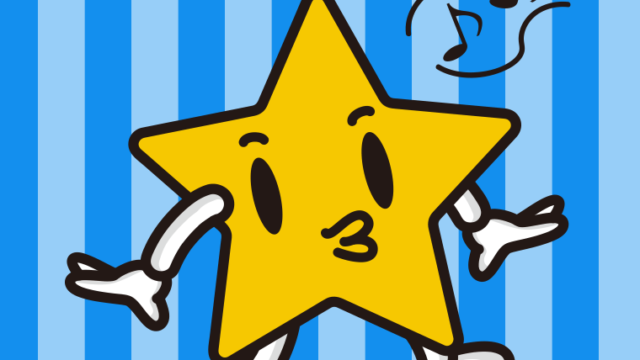 口笛を吹く星ちゃんのイラスト【色、背景あり】PNG