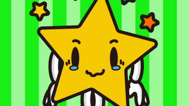 ジーンとする星ちゃんのイラスト【色、背景あり】PNG